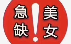秘密教学65在哪可以免费阅读
